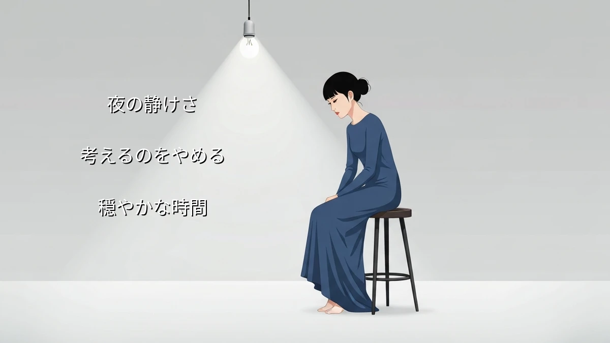 計画疲れの忙しい人向け!夜の翌日計画をやめて暮らしを最適化するコツ
