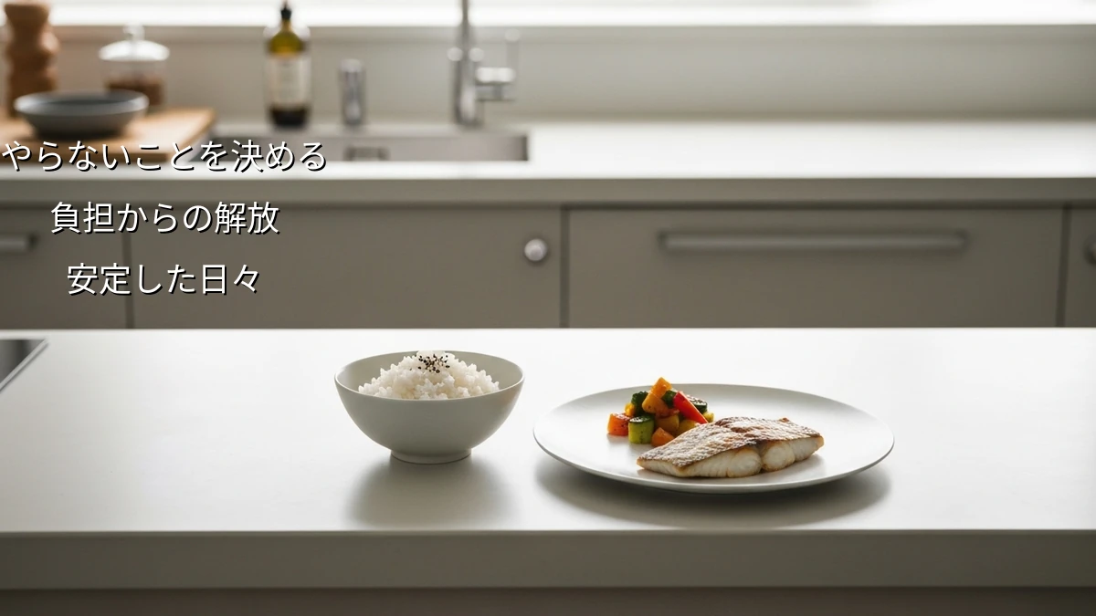 「健康的な食事」に疲れた人へ!完璧を目指さない暮らし最適化ルーティン